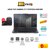 โน๊ตบุ๊ค Asus TUF Gaming F17 FX707ZU4-HX019W Gray