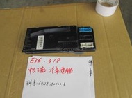 E36 318  中古正廠 冷氣電腦 