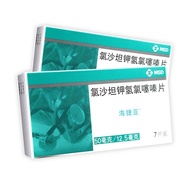 Haijieya Losartan potassium hydrochlorothiazide tablets Haijieya Losartan potassium Hydrochlorochlor