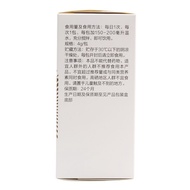 Amway Nutrilite Multivitamin Mineral Powder - 008117 Barcode