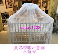 《凱西寶貝》vivibaby  高級嬰兒床蚊帳 ( 附支架 ) ( 適中小床 ) ( 台灣製 )