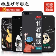 Apple 8plus mobile phone case male iPhone7plus protective co 苹果8plus手机壳男 iPhone7plus保护套硅胶磨砂苹果7P/8P防摔软壳