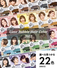 Kao Liese Bubble Hair Color Hair Dye