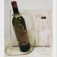 Riedel Vinum Bordeaux Red Wine Crystal Glass (6416/0)