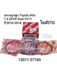 แหวนลูกสูบ ไซส์STD Altisอัลติส 1ZR-FE/2ZR-FE Dual VV-Ti ปี2010-2018 นอกOEM รหัส: 13011-37160