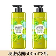 菲詩小鋪秘密花園香氛沐浴露 500ml*2 瓶 持久留香溫和潔膚 款式一