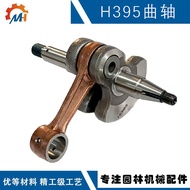 Berkenaan untuk Husqvarna 395XP Crankshaft Husqvarna Model HUS395XP Chainsaw Aksesori Rod Penyambung