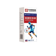 Sakura Pharmaceutical Ammonia Sugar Chondroitin Joint External Liquid Joint Liquid Massage Oil Apply