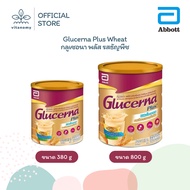 Glucerna Plus กลูเซอนา พลัส | Glucerna SR กลูเซอนา เอสอาร์ | ธัญพืชวานิลลา | อาหารทดแทนผู้ป่วยเบาหวา