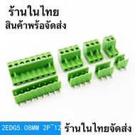 Complete Set 2EDGK-5.08 Connector Bridge Male Female 2P 3P 4P [Straight Legs Green Terminal 2P 3P 4P