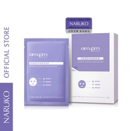 Ampm Ceramide soothing & repairing mask (5 sheets)
