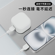 Suitable for Apple 40W Dynamic Power Adapter Protective Case Simple Solid Color 40w Apple 17 Charger