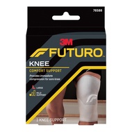 Futuro Comfort Lift Knee Support ฟูทูโร่™ อุปกรณ์พยุงหัวเข่า (กลาง)