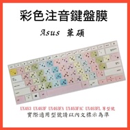 Chinese Phonetic Color ASUS UX463 UX463F UX463FA UX463FAC UX463FL Keyboard Protective Film Cover