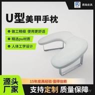 Alat Bantal Tangan Boleh Dilipat Berbentuk U Pendirian Bantal Tangan Pengeluar Kalis Air Cenderung P