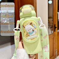 ขวดน้ำเก็บอุณหภูมิลายการ์ตูน ทั้งยกดื่ม หลอดดูด มีสายคล้องมือ ความจุ460 mL รับความร้อน-เย็นได้นาน สำ