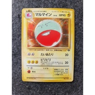 Pokemon Card Electrode holo JP [8-66-33]