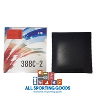 Dawei Saviga 388C-2 OX Sponge Original Table Tennis Ping Pong Rubber