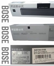 含運 全新正品 現貨未拆封 Bose Solo Soundbar 電視音響 II 家庭劇院 藍芽 重低音 喇叭聲霸 液晶