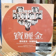 CD. MIXED DUET SONGS / THE MANIFESTO LOVE SINGS PASSIONATELY