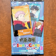 JJK snap 3 war spell dignity card