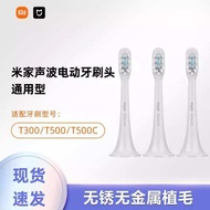 Electric Toothbrush Replacement Head Toothbrush Head Suitable for T300/T500 Sonic Electric Toothbrus