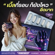 THANOS X2 **THANOS X2** New Formula Better Than Before 1 Health Supplement Complete Nourishment As D