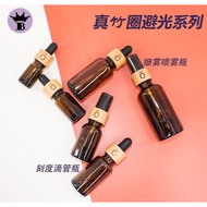 Brown Portable Lightproof Glass Empty Bottle Dropper doterra Dropper Empty Bottle