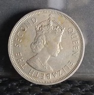 香港 1970年 一元硬幣 大餅