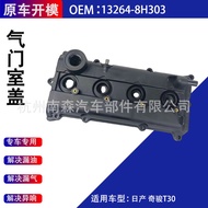 Penutup Injap 13264-8H303 132648H303 Sesuai untuk Nissan Quest Altima