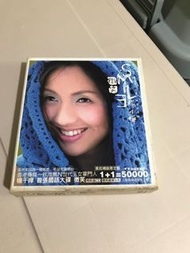 楊千嬅首張國語大碟 Smile 微笑 1999