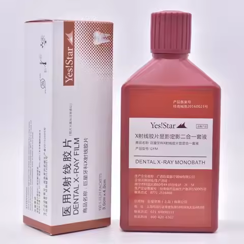 Dental X-ray Film/Liquid 100Pcs/Box 3*4cm Oral Cavity Nursing Repair Image Material for GY-D/GY-1 La