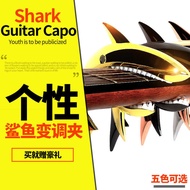 Shark Style Acoustic Guitar Capo Electric Acoustic Guitar Capo Metal Guitar Capo