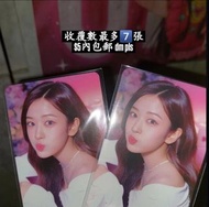 收 IVE Yujin 安俞真 小卡
