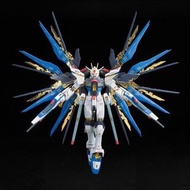 MG Strike Freedom Gundam Full Burst Mode
