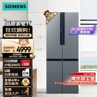 西门子(SIEMENS) 452升 混冷十字双开门四开门家用冰箱 大容量 零度保鲜 母乳分储 以旧换新KM45FA33TI
