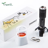 Truvii 驅蚊光罩組(含驅蚊光罩&amp;手電筒)