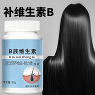 B Family Vitamin Tablets B1b2b6b12 Vitamin Folic Acid Tablets Nutritional Supplement 7.3000