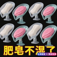 [Ready Stock] [Within One Week 2800+People Fighting Order] Soap Box Rack Suction Cup Wall-Mounted Pe