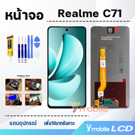 หน้าจอ Lcd oppo Realme C71 สามารถเลือกสั่งชุดไขควงซ่อมโทรศัพ อะไหล่ อะไหล่มือถือ LCD จอพร้อมทัชสกรีน