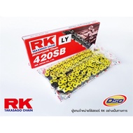 RK โซ่สี 420-120 (สีเหลือง)