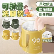 [黃色/有蓋] 折疊浸腳袋 泡腳桶 足浴桶 恆溫泡腳袋 摺疊水桶 收納泡腳桶 加厚足浴洗腳桶 ｜ 家居整理儲物 節省空間必備 實用收納好物