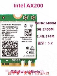 現貨wifi6 Intel AX200無線網卡千兆2400M5.2藍牙臺式機PCI-E 游戲本滿$300出貨