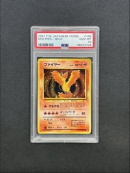 PSA10 1997年 火焰鳥