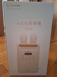 IRIS OHYAMA FK-W2 多功能除蟎暖被乾燥機
