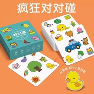 Concentration Training Parent-Child Interactive Card Toys Crazy Pairing Cards Children's Educational