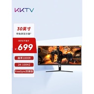 KKTV 30-Inch Computer Monitor 2K100Hz with Fish Screen Curved Home Office Gaming Game Display