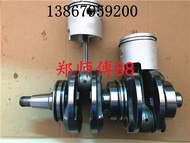 Outboard Motor Marine Engine Piston Crankshaft Assembly for Yamaha 15/18/30/40/60 HP Boat Outboard M