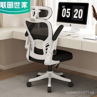 Ergonomic Chair Computer Chair Home Office Chair Comfortable Long Sitting Gaming Chair Dormitory Chairs Backrest Office Seating