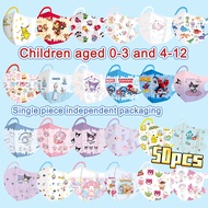 50 Pieces Boy And Girl 1-3 Year Old Infants Mask Children Aged 4-12 Mask Independent Guarantee Prote